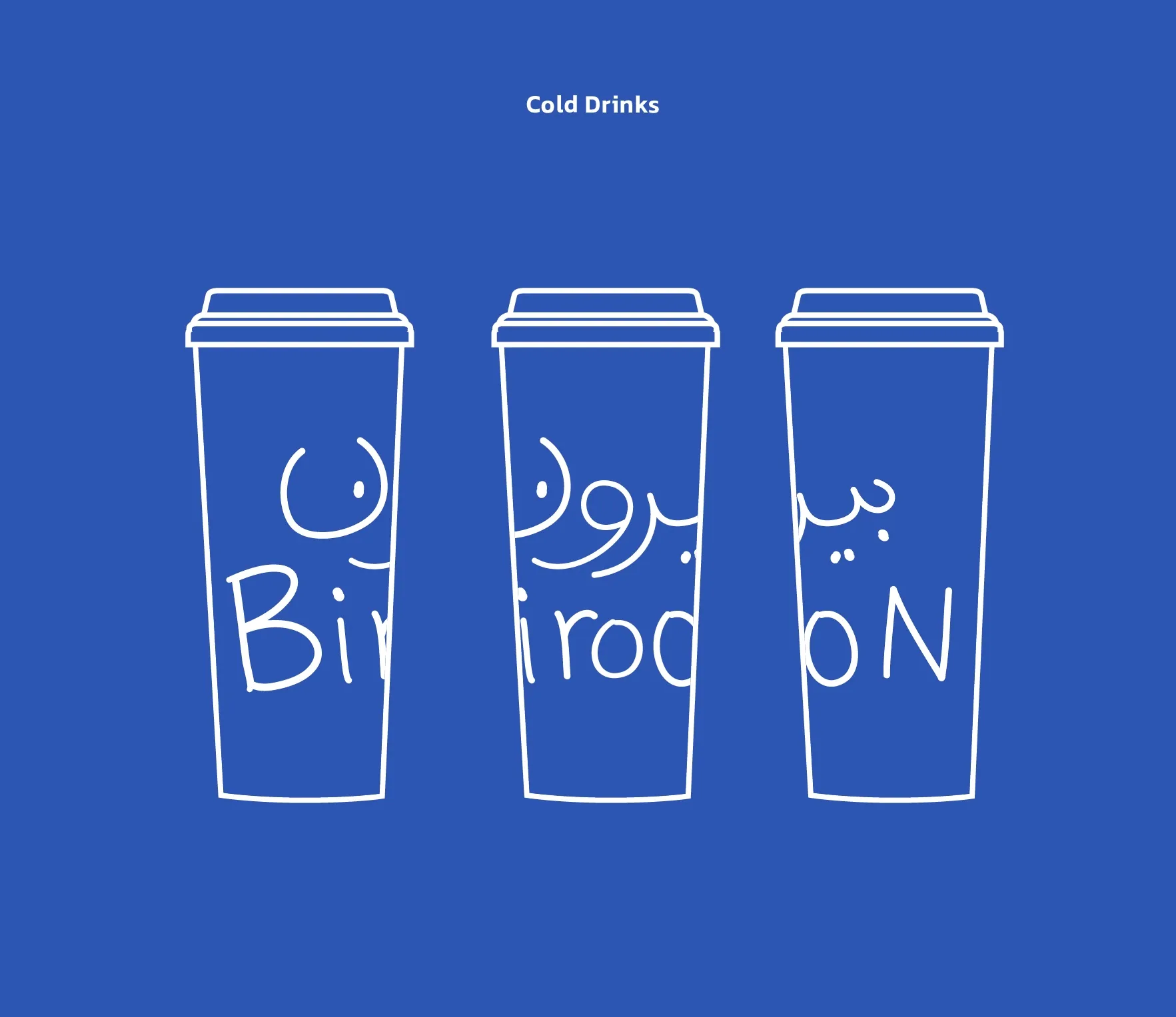 Biroon cold drinks cup application system