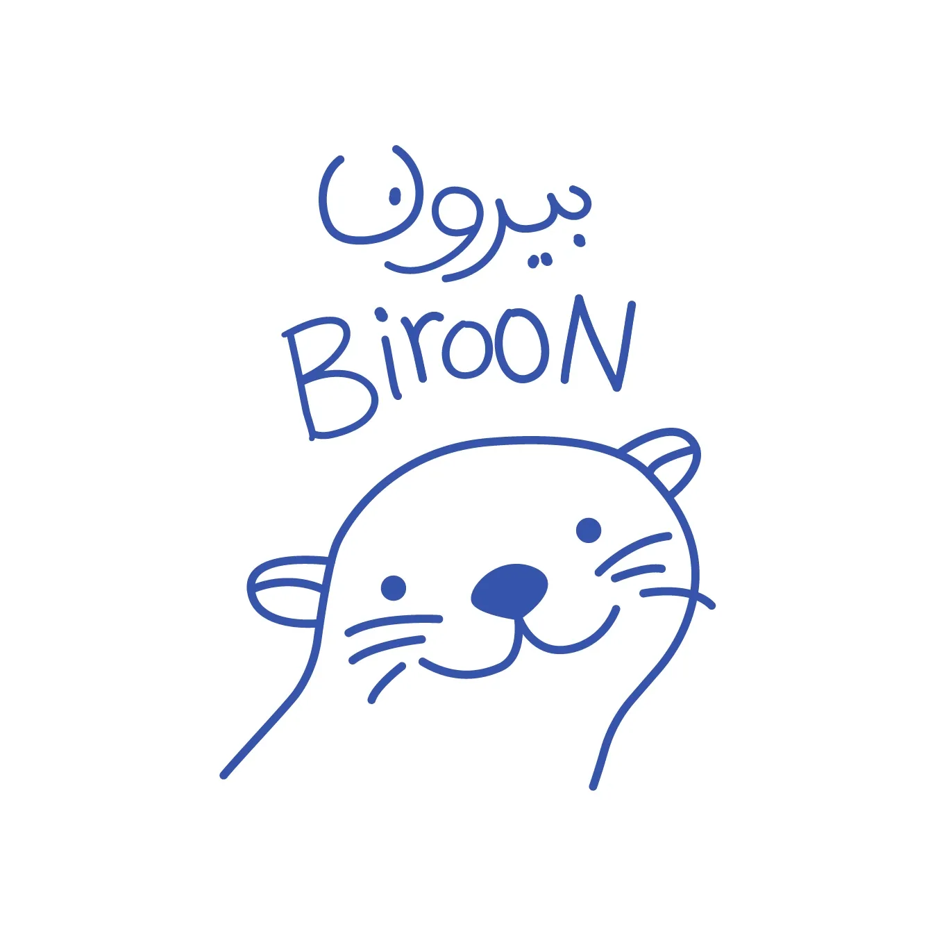 Biroon otter head and bilingual wordmark lockup