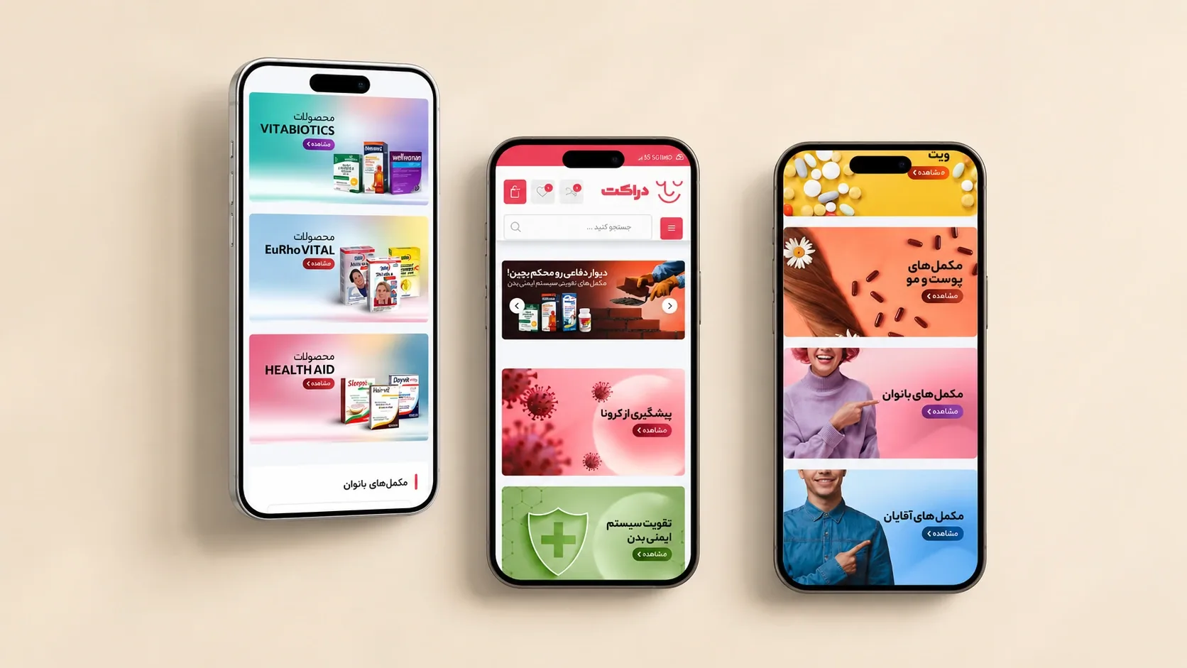 Druket mobile shopping and category flow