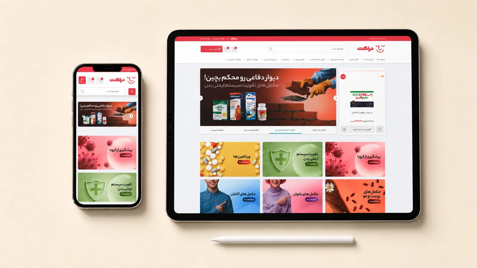 Druket responsive storefront on tablet and phone