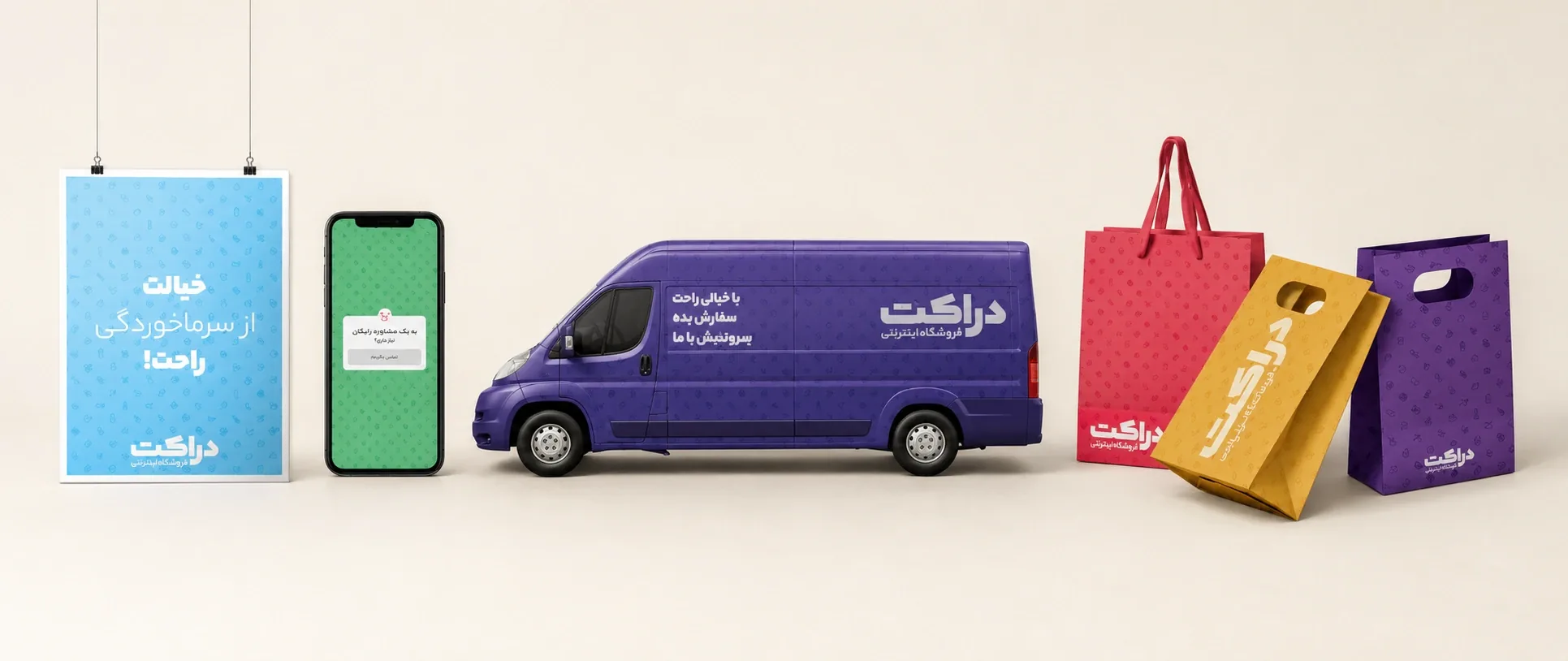 Druket service touchpoints including delivery, digital, and shopping bags