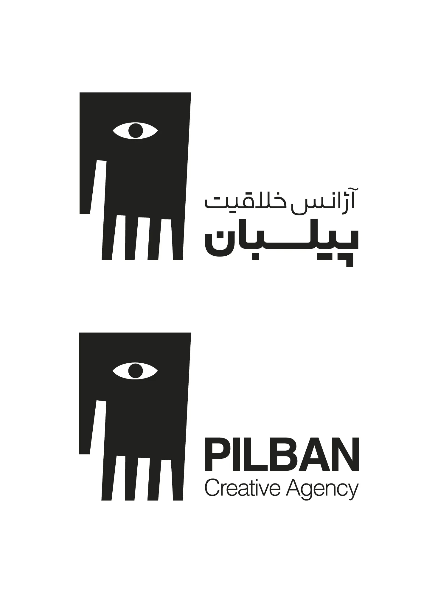 PILBAN bilingual logo lockups