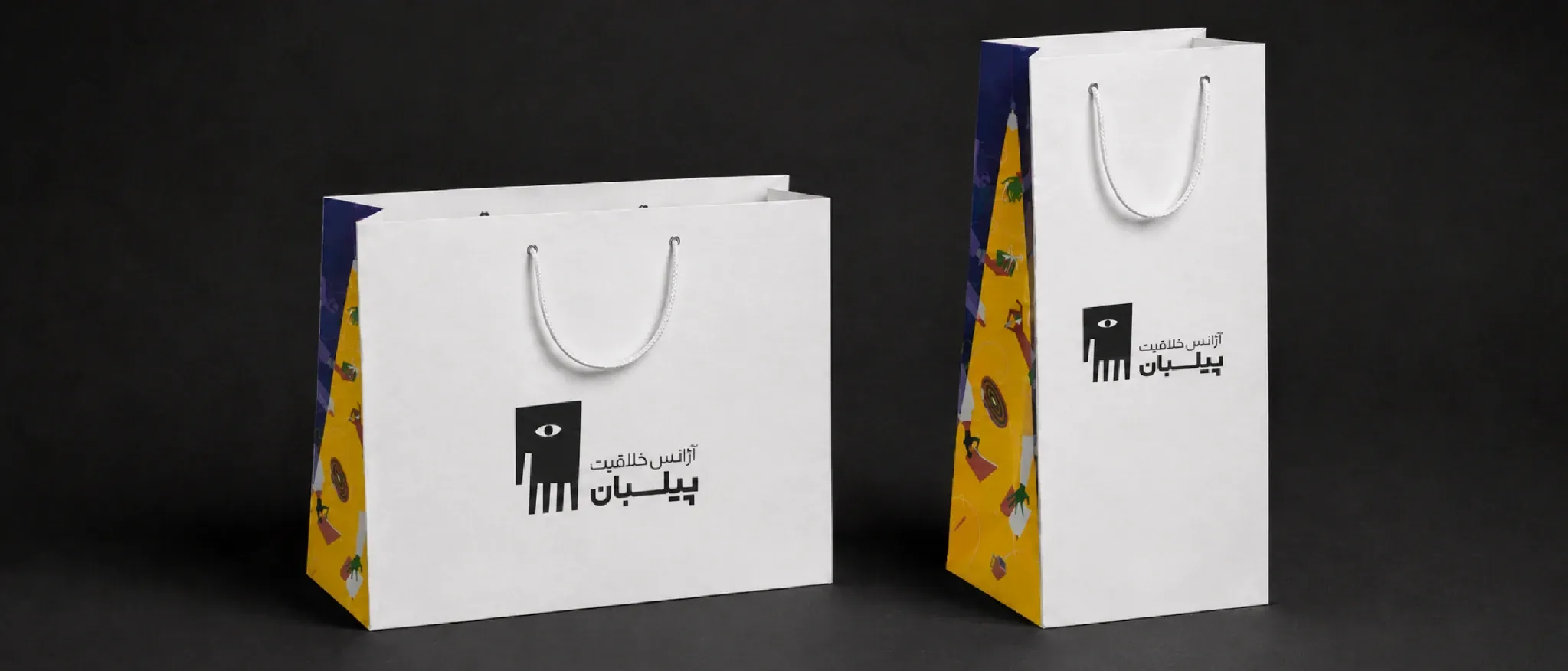 PILBAN packaging bags